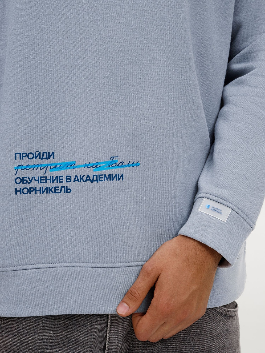 Свитшот унисекс S1, серый с логотипом