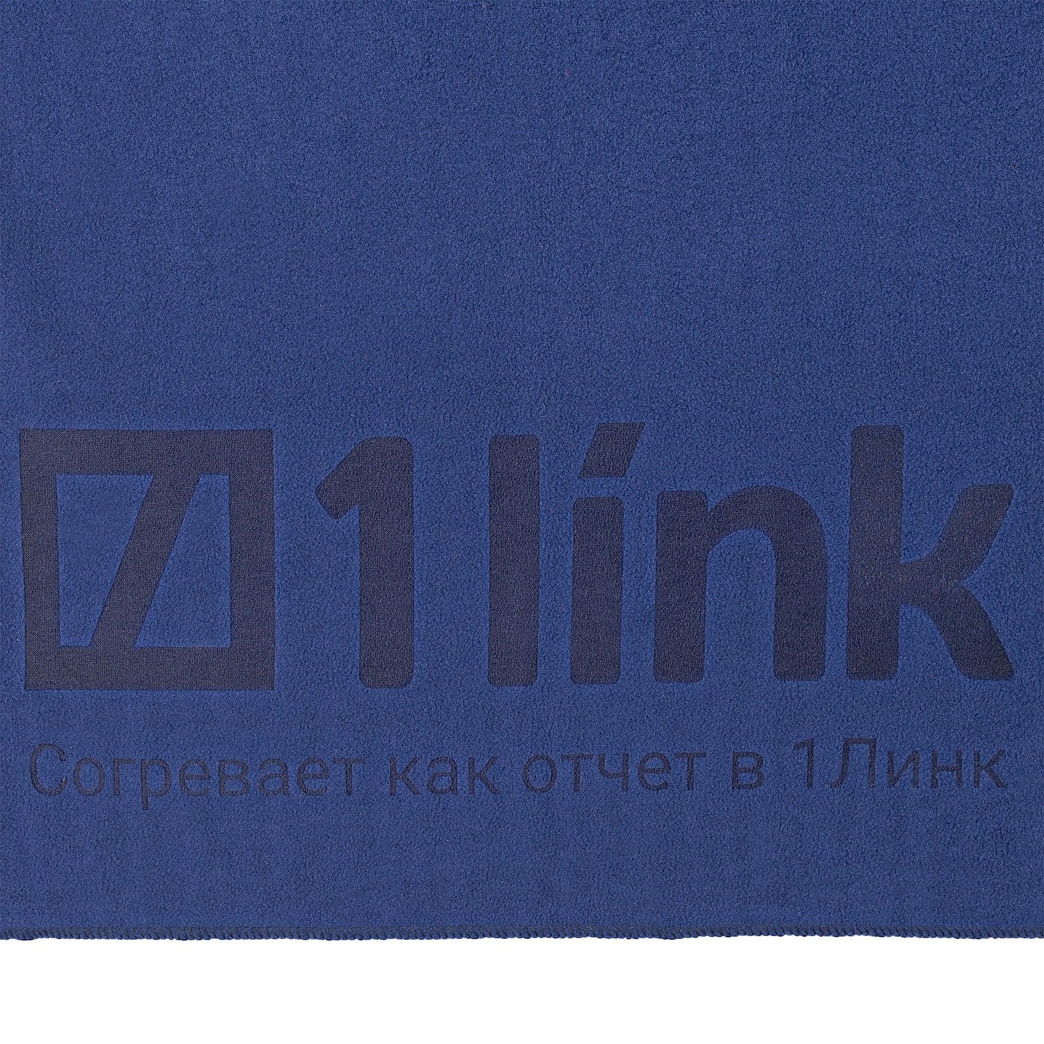 Флисовый плед Warm&Peace XL, синий