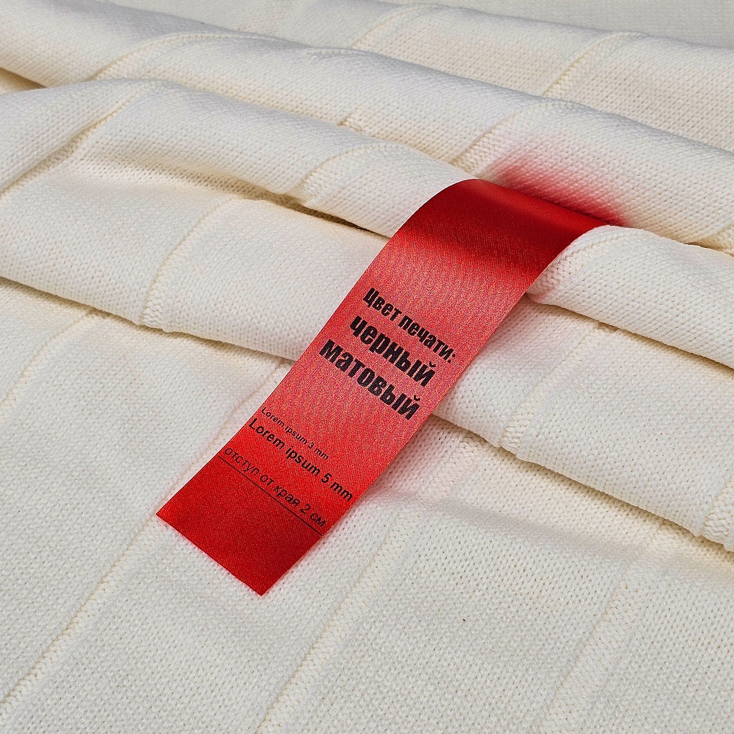 Лента сатиновая Satin 35 XXL, красная, 230 см с логотипом