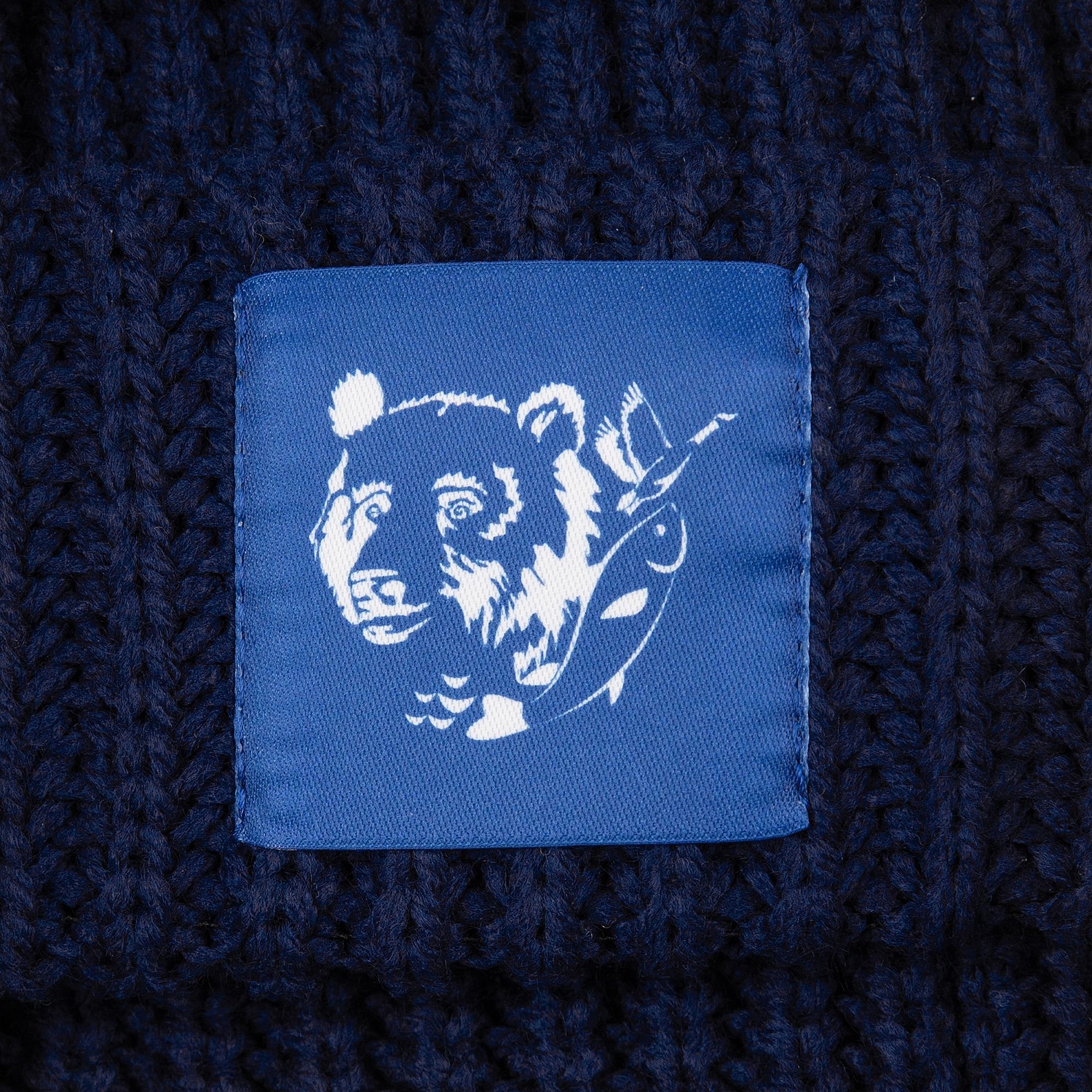 Шапка Nordkapp, темно-синяя с логотипом