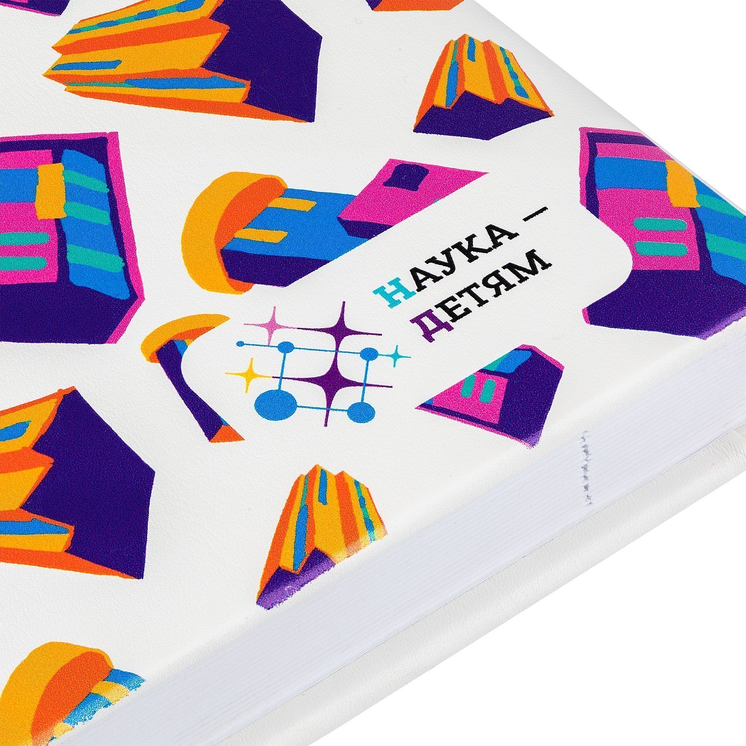 Ежедневник Prizma, недатированный, белый с логотипом