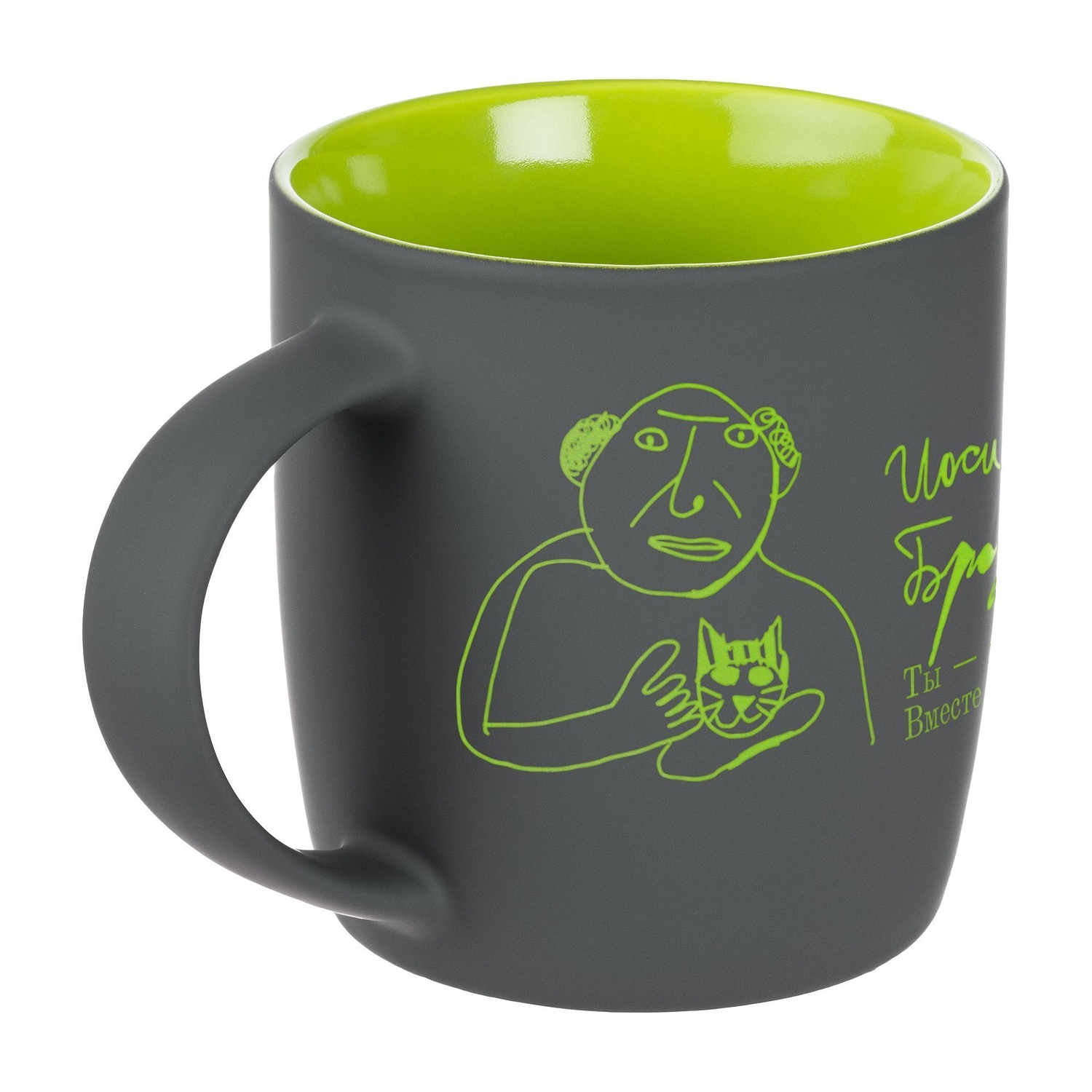 Кружка Surprise Touch с покрытием софт-тач, зеленое яблоко с логотипом