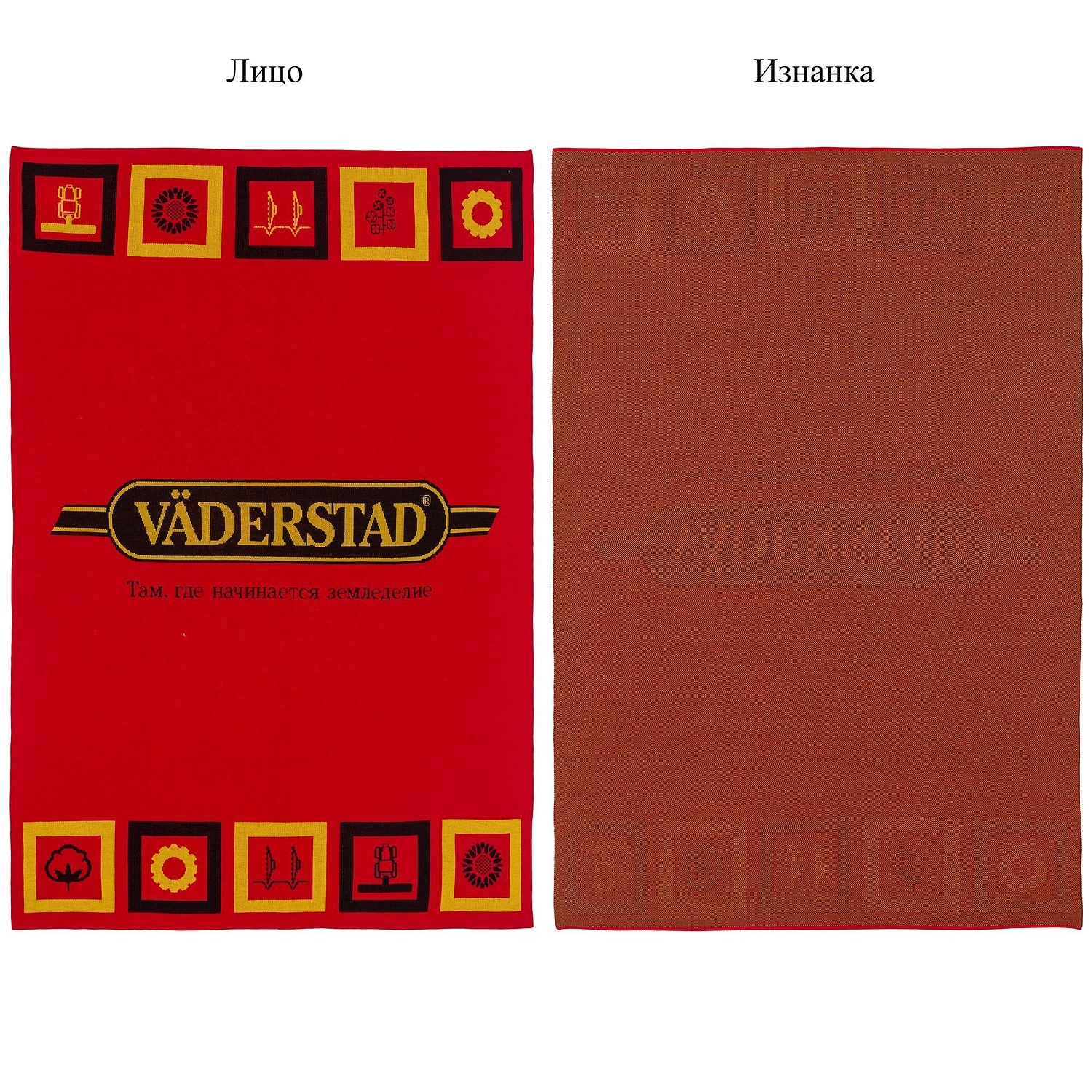 Плед на заказ Tricksy Fint, М, акрил с логотипом