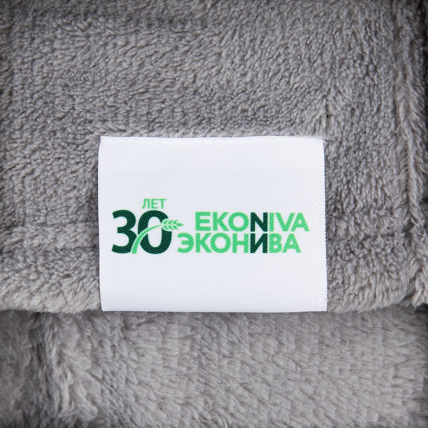 Плед Plush, серый