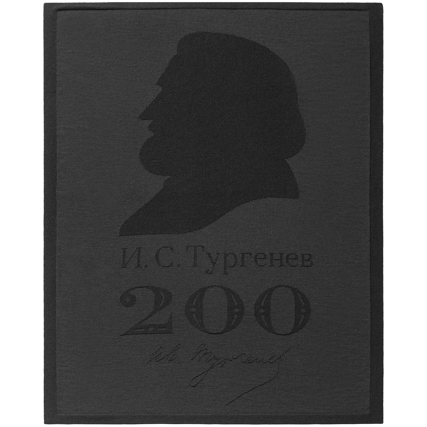 Плед на заказ Tricksy Terra, М, полушерсть с логотипом