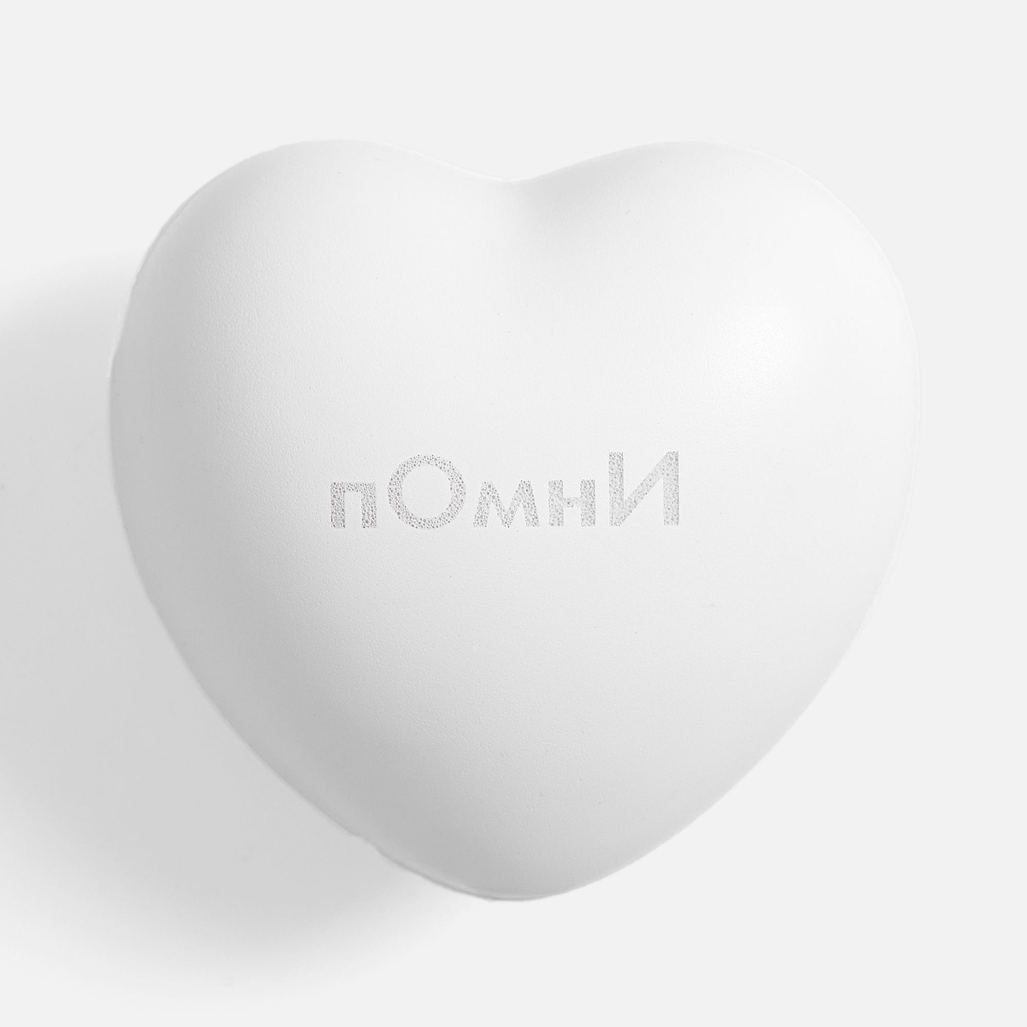 Антистресс «Сердце», белый