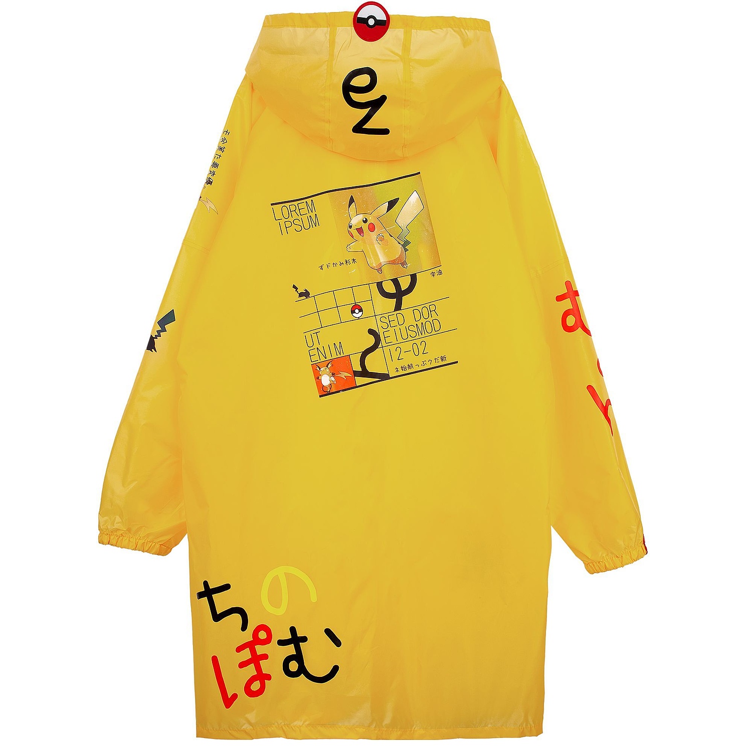 Дождевик Rainman Zip, желтый с логотипом