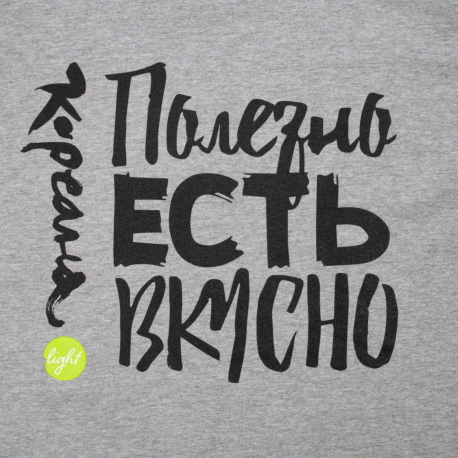 Футболка Imperial 190, серая с логотипом