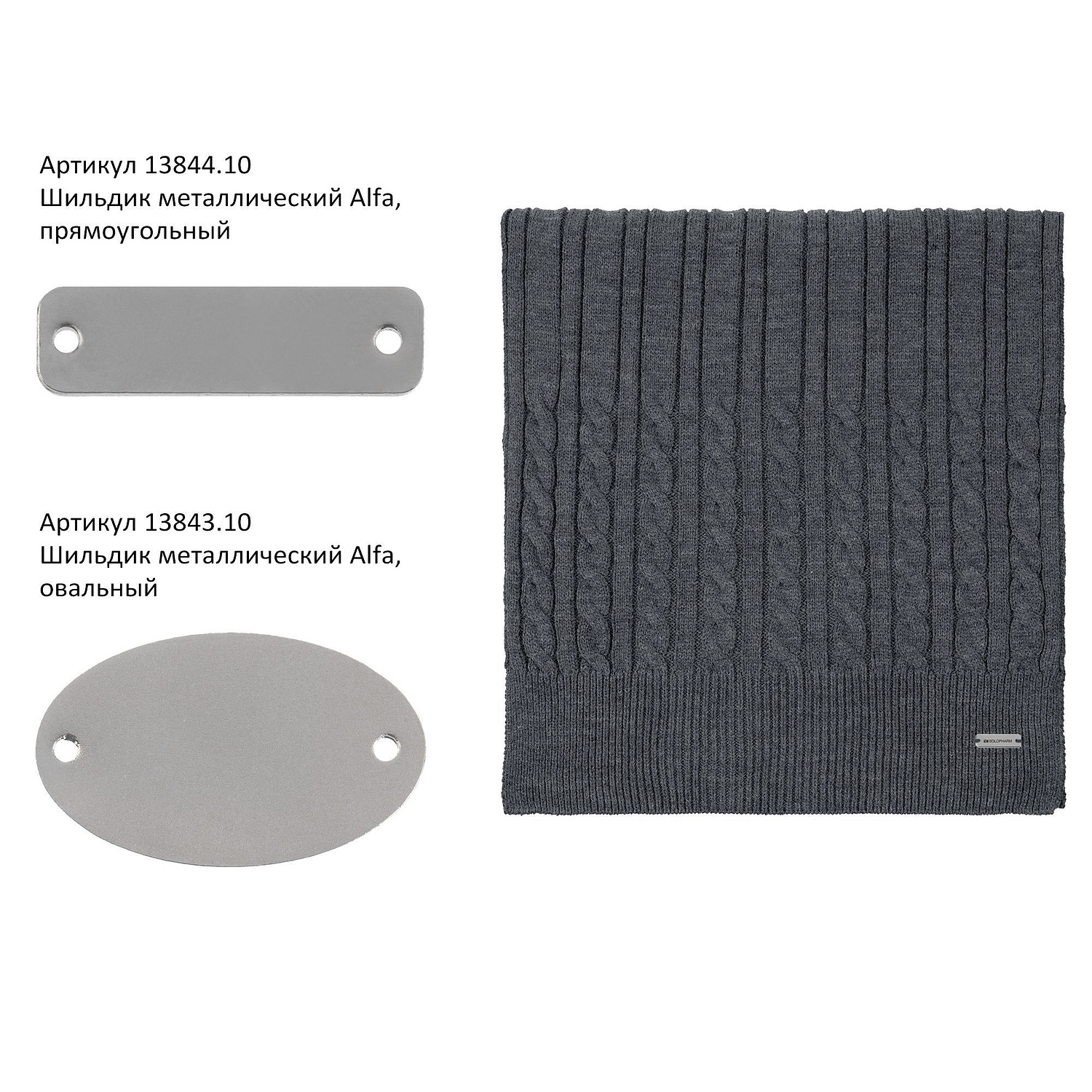 Шарф Heat Trick, бежевый меланж с логотипом