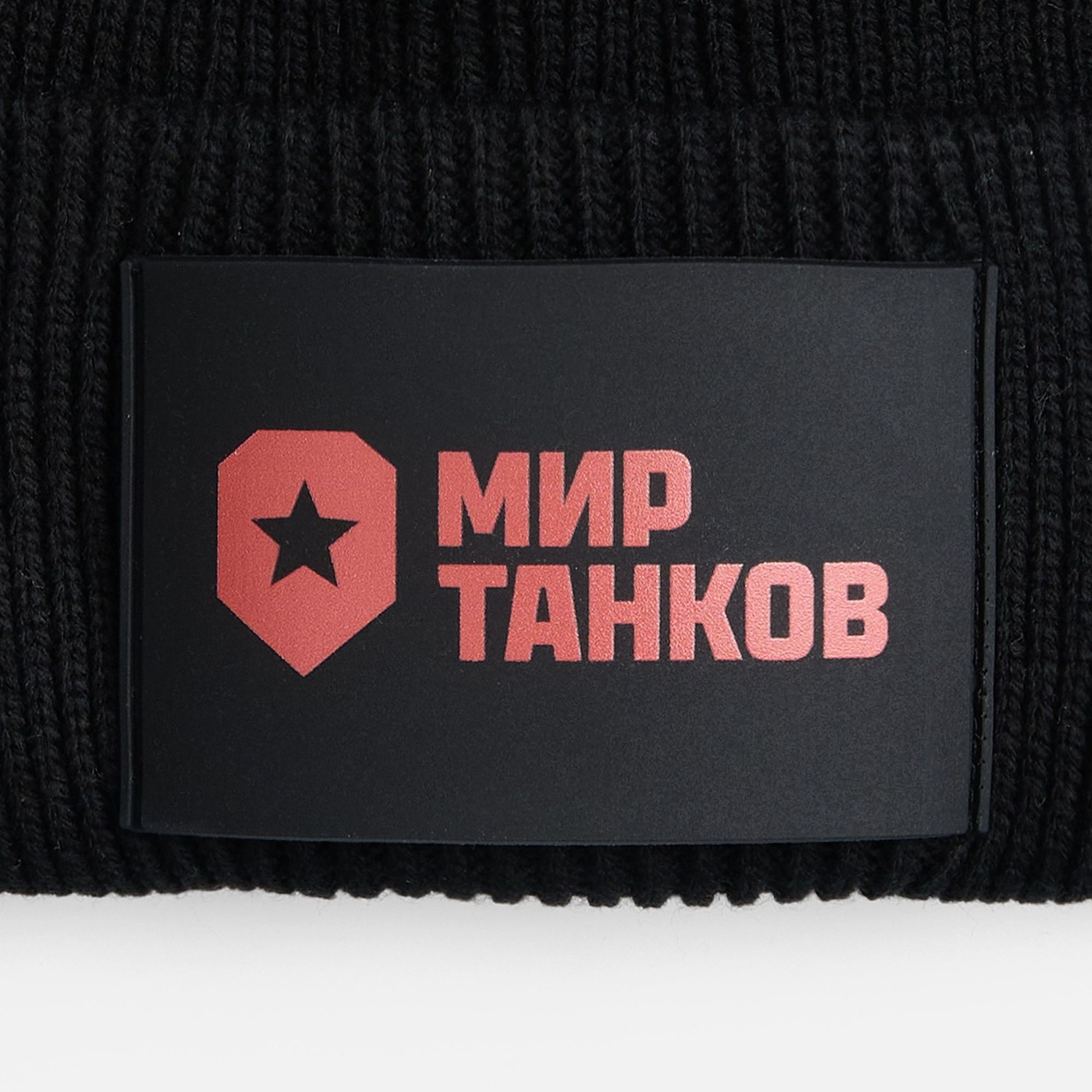 Шапка Life Explorer, черная с логотипом