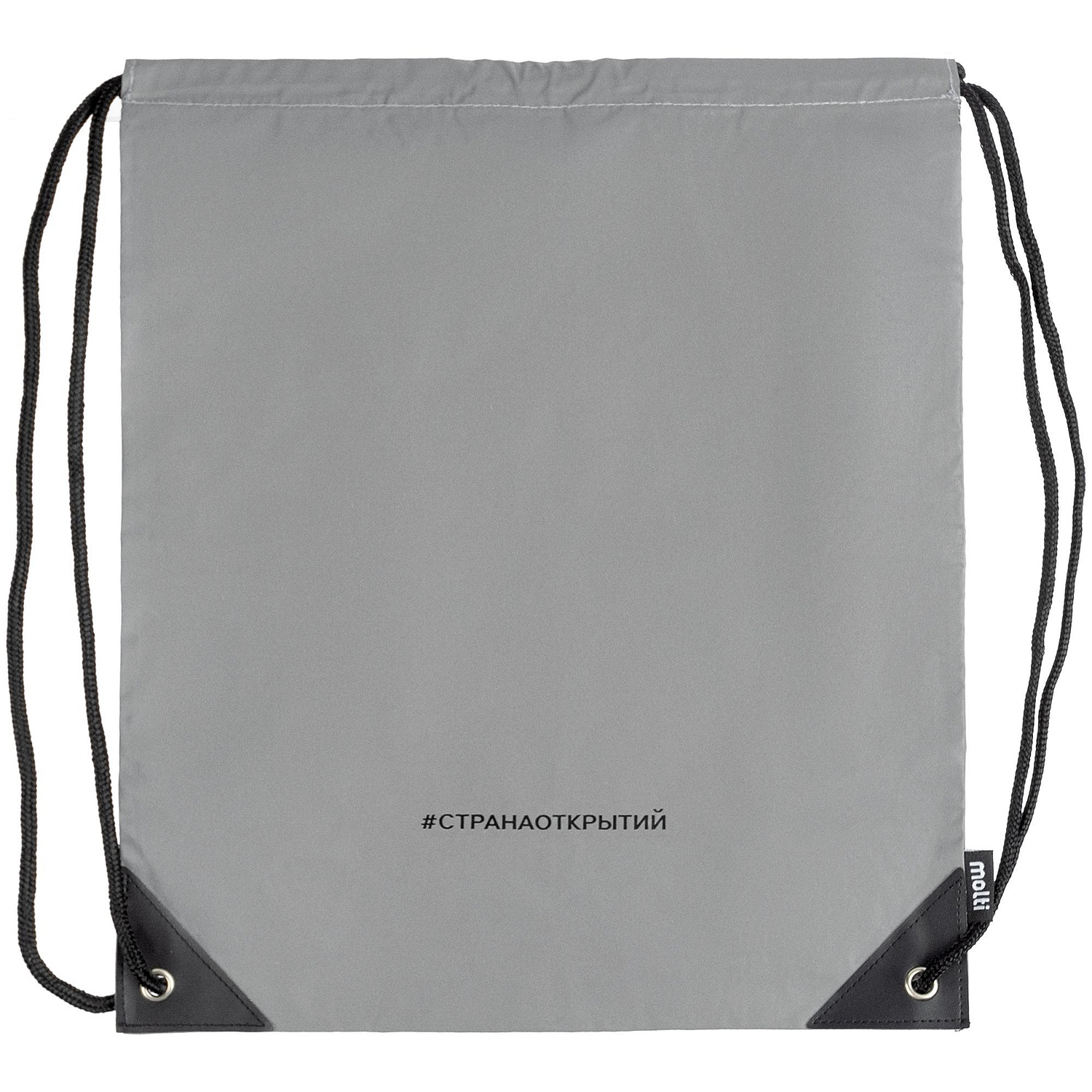 Рюкзак-мешок Manifest из светоотражающей ткани, серый с логотипом