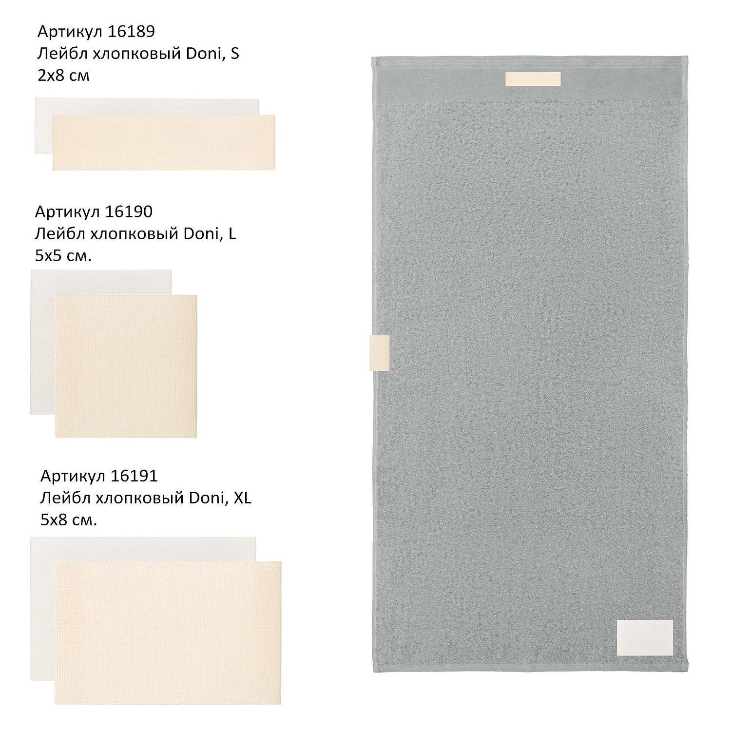 Спортивное полотенце Atoll X-Large, черное с логотипом