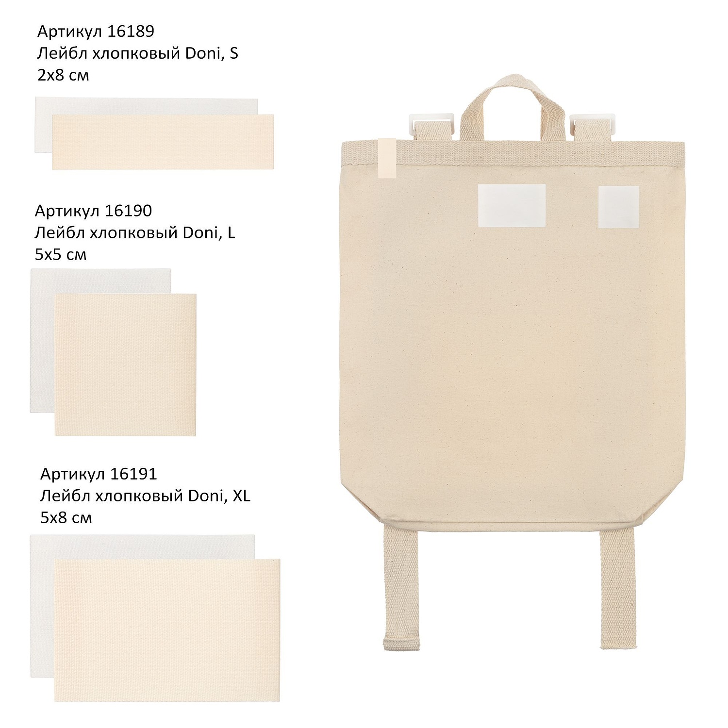 Рюкзак холщовый Discovery Bag, неокрашенный