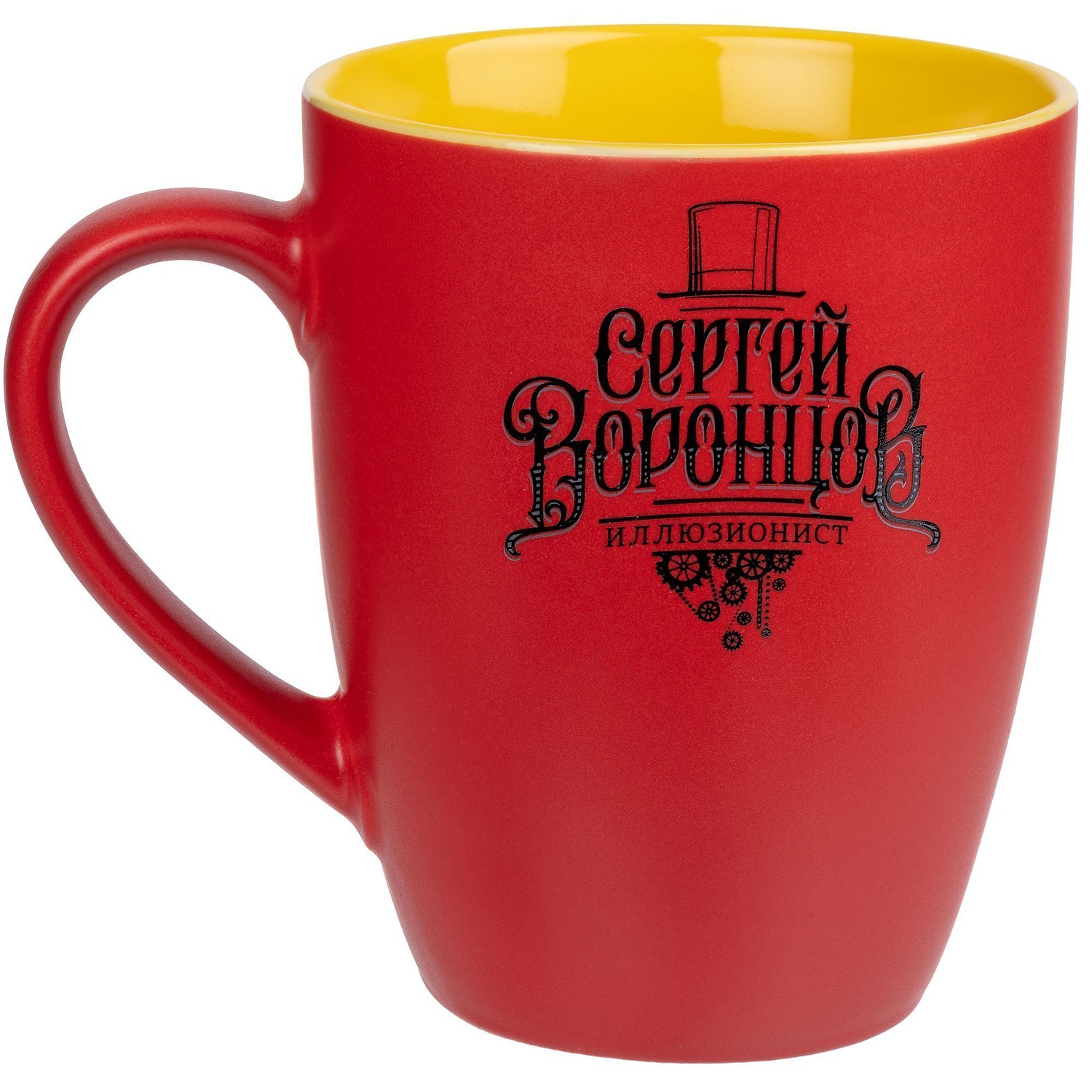 Кружка Bright Tulip, матовая, красная с желтым