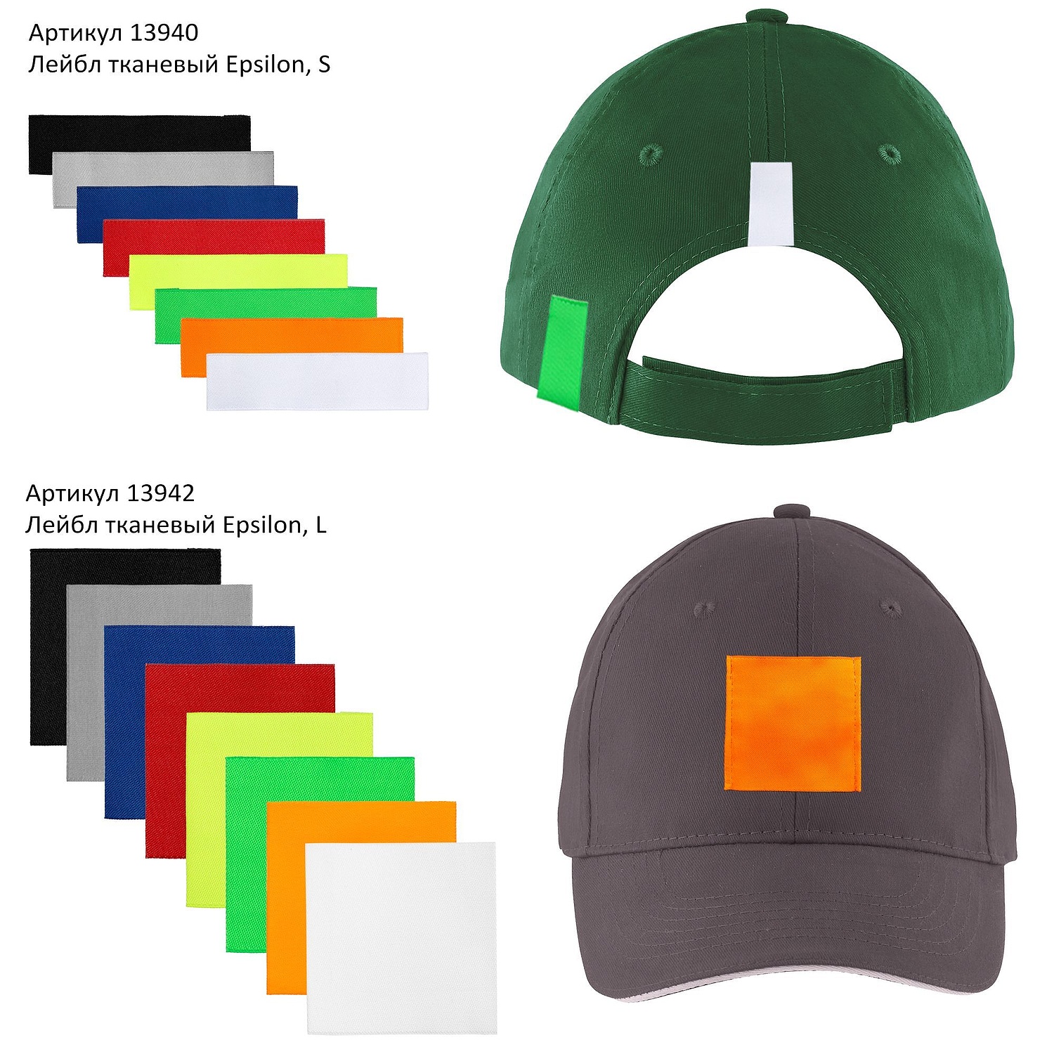 Бейсболка Solar, красная