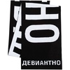 Шарф «Девиантно» с логотипом