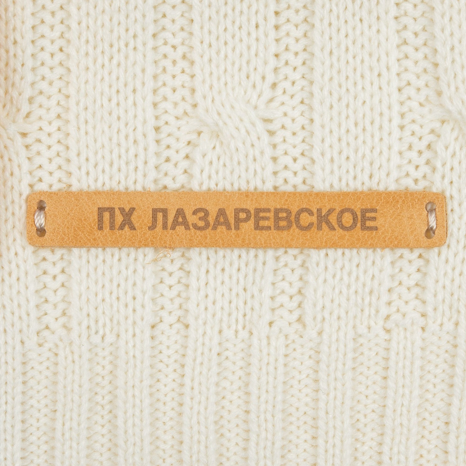 Лейбл кожаный Beta, XS, бежевый с логотипом