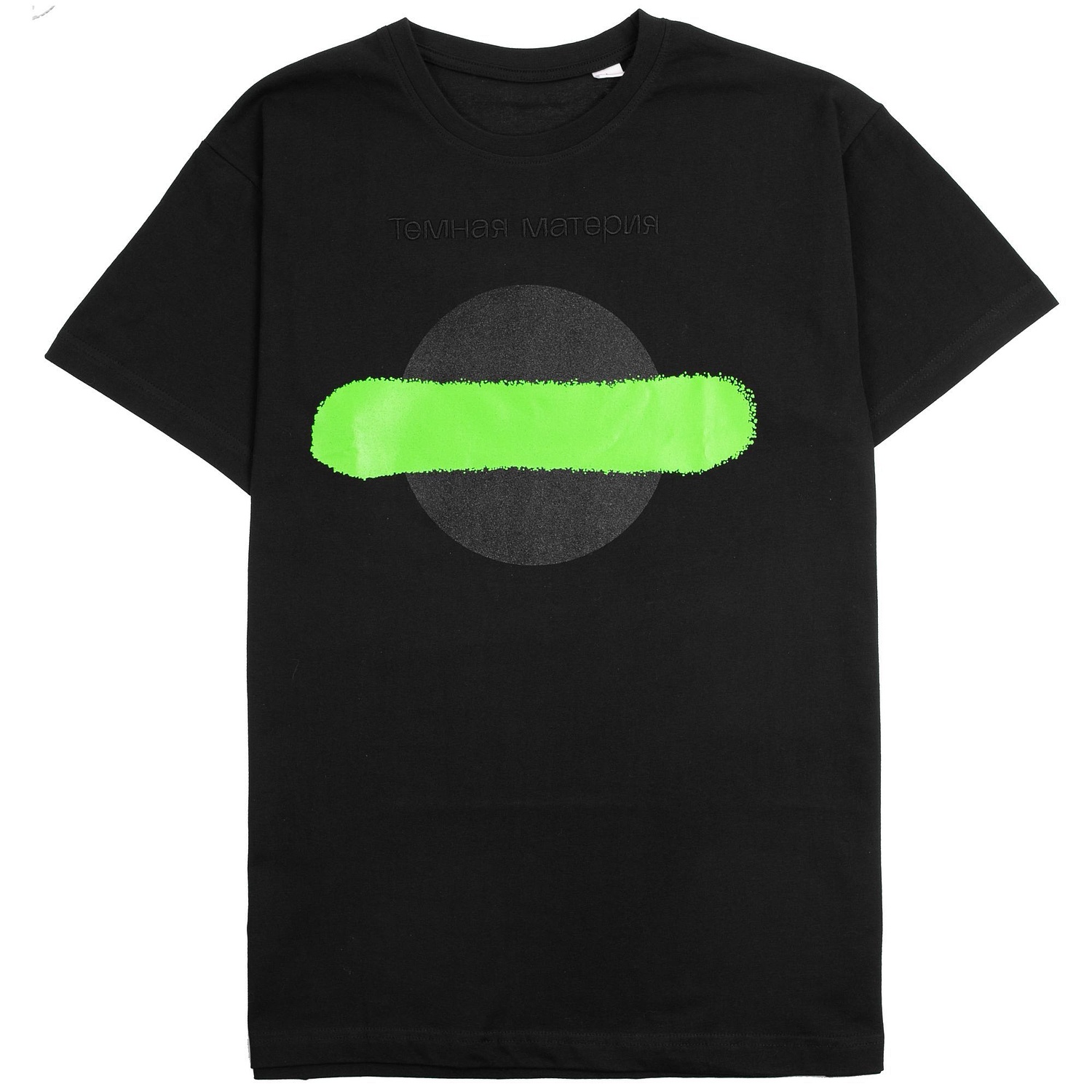 Футболка унисекс T-Bolka 180, темно-синяя с логотипом