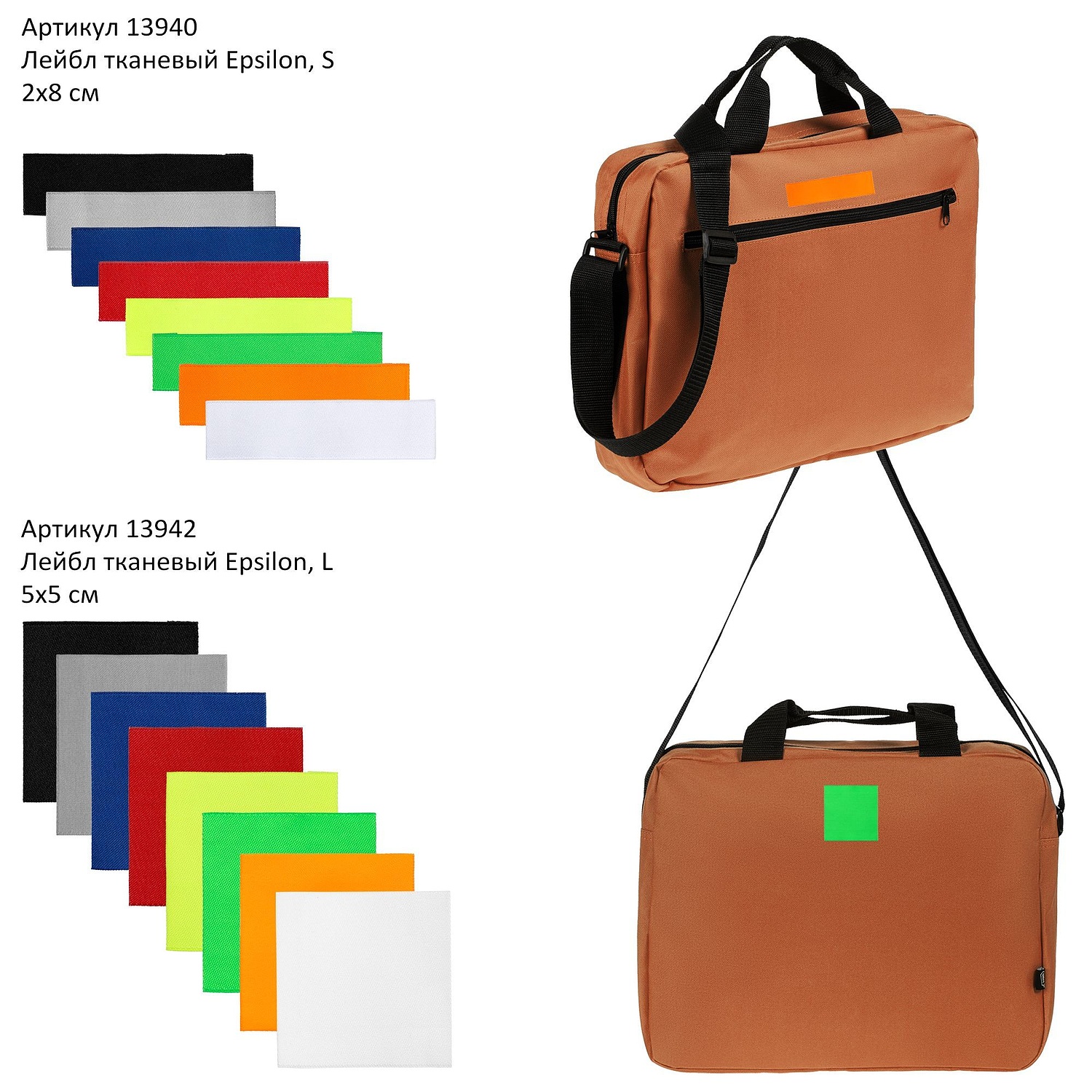 Сумка для документов Agenda, зеленая с логотипом