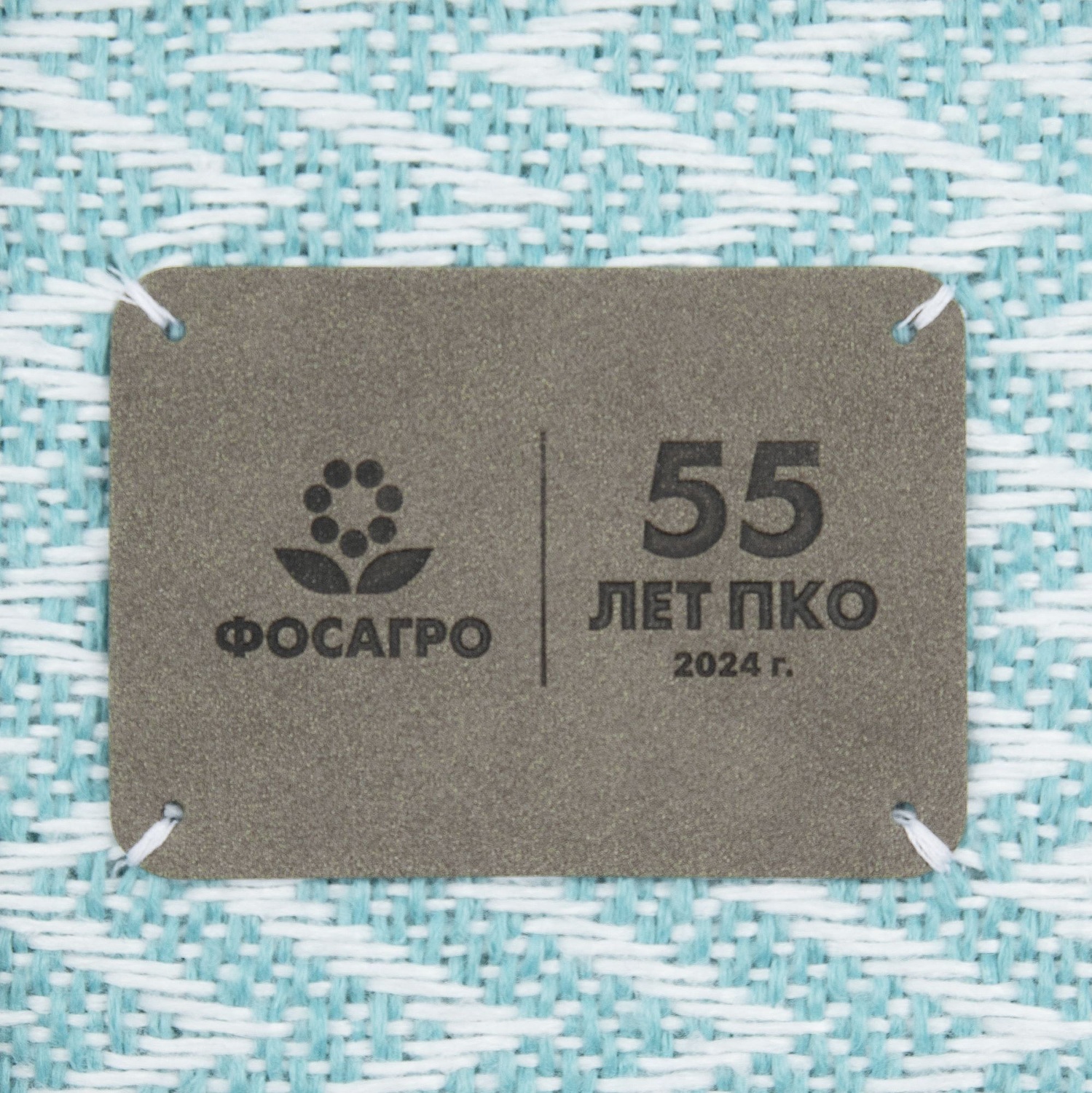 Лейбл Eta Nubuck, XL, серый