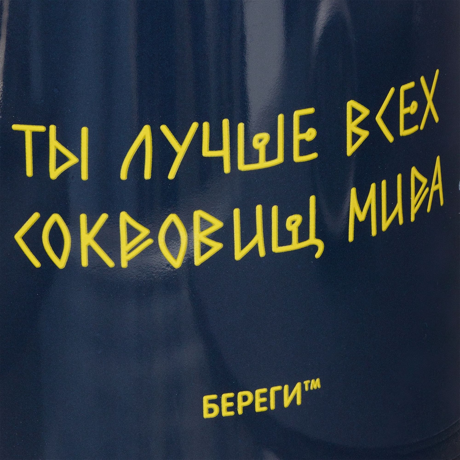 Кружка Koisi, черная