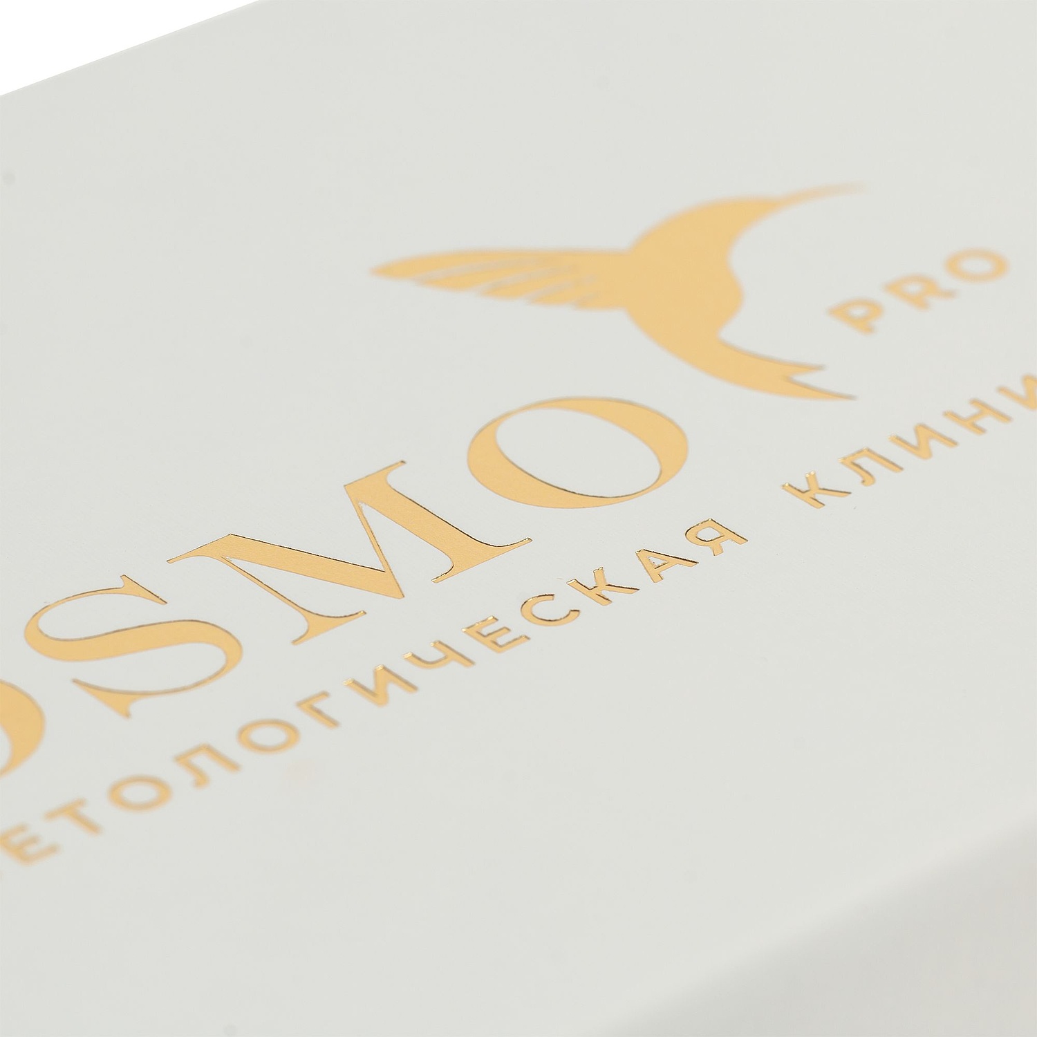 Коробка LumiBox, белая с логотипом