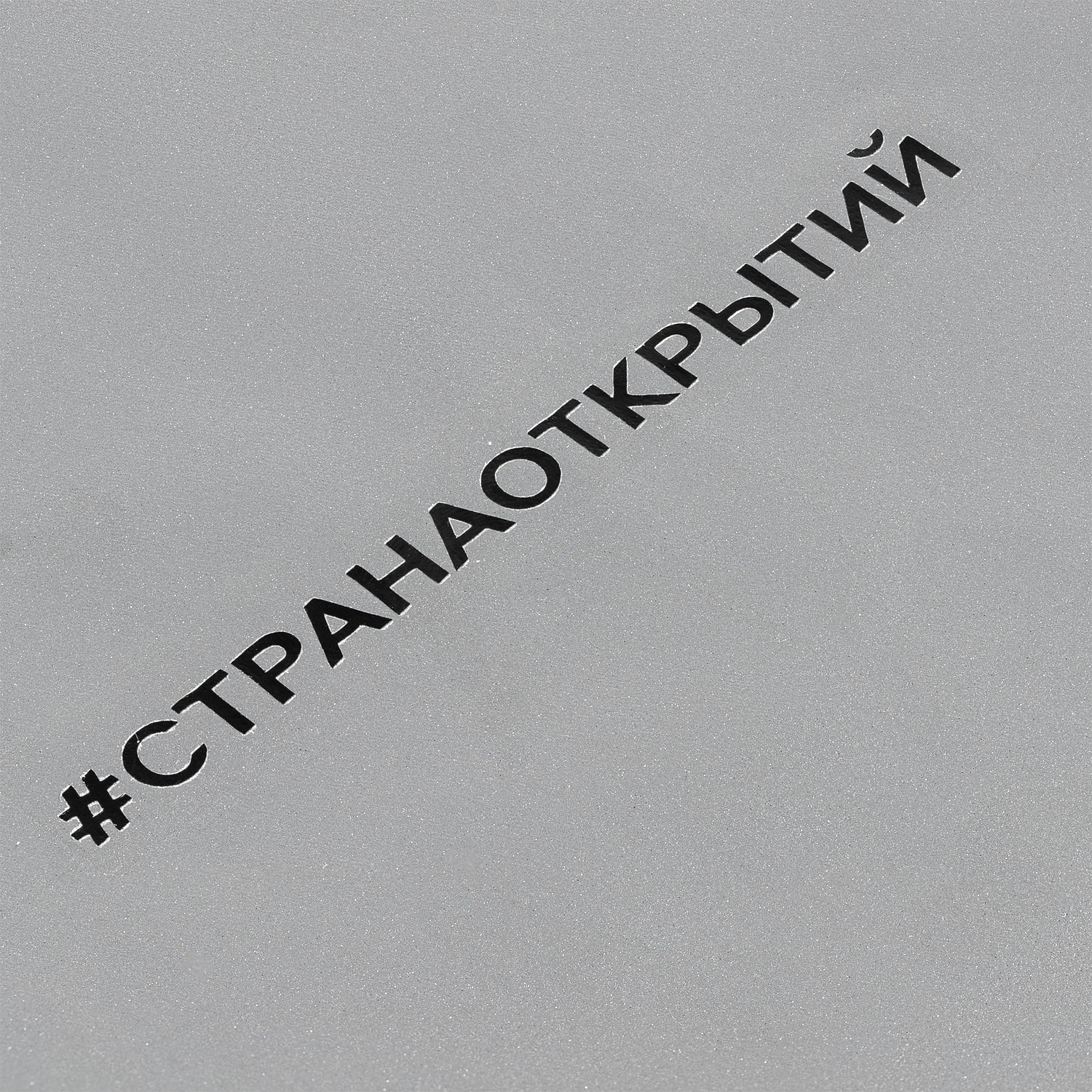 Рюкзак-мешок Manifest из светоотражающей ткани, серый с логотипом