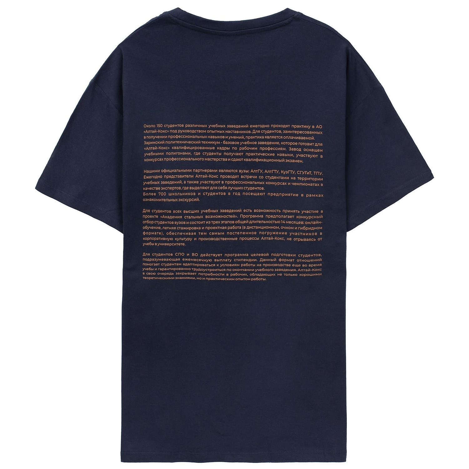 Футболка Imperial 190, темно-синяя (navy) с логотипом