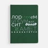 Ежедневник New Latte, недатированный, зеленый с логотипом