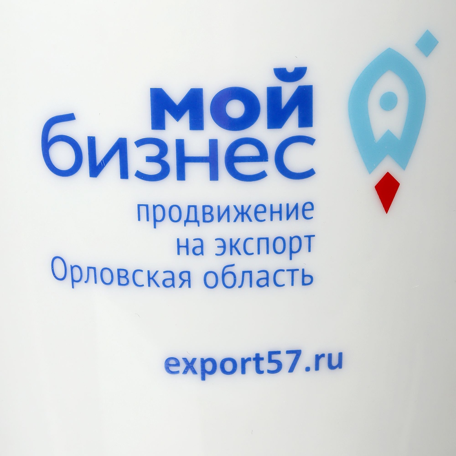 Кружка «Утро», белая с логотипом