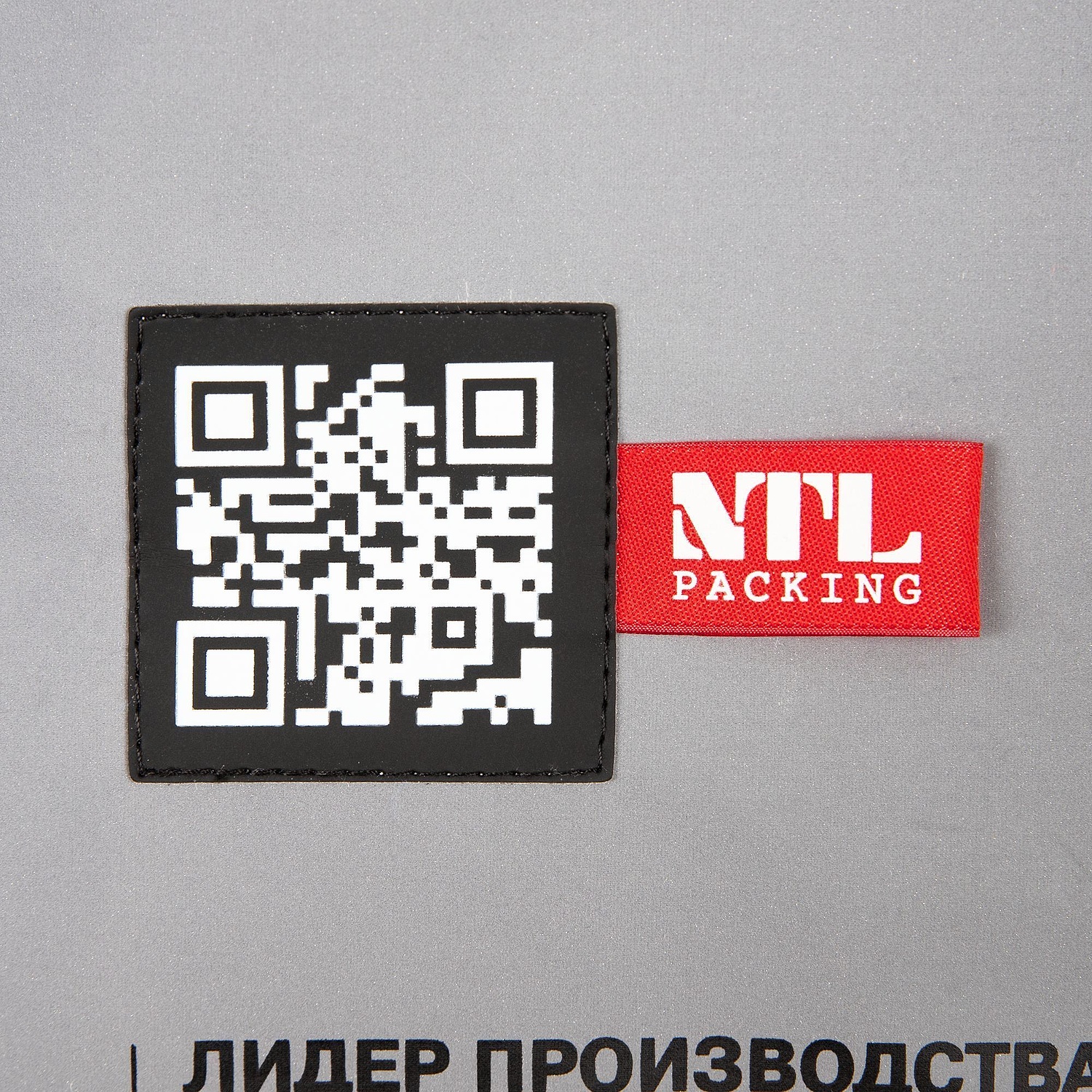 Лейбл Listra Soft Touch, L, черный с логотипом