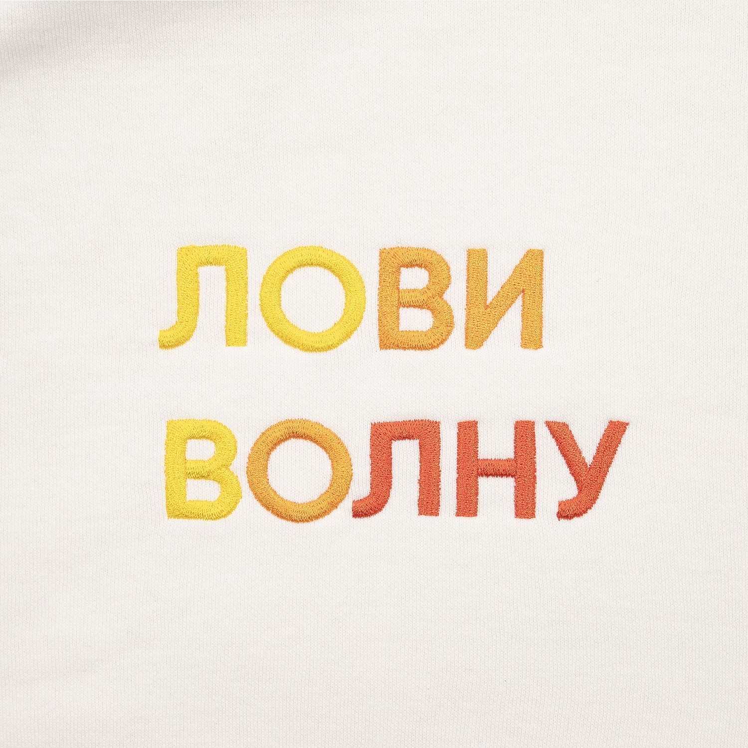 Толстовка унисекс H3, молочно-белая с логотипом