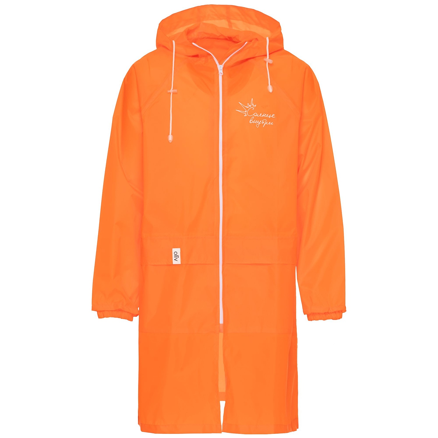 Лейбл хлопковый Doni, S, беленый с логотипом