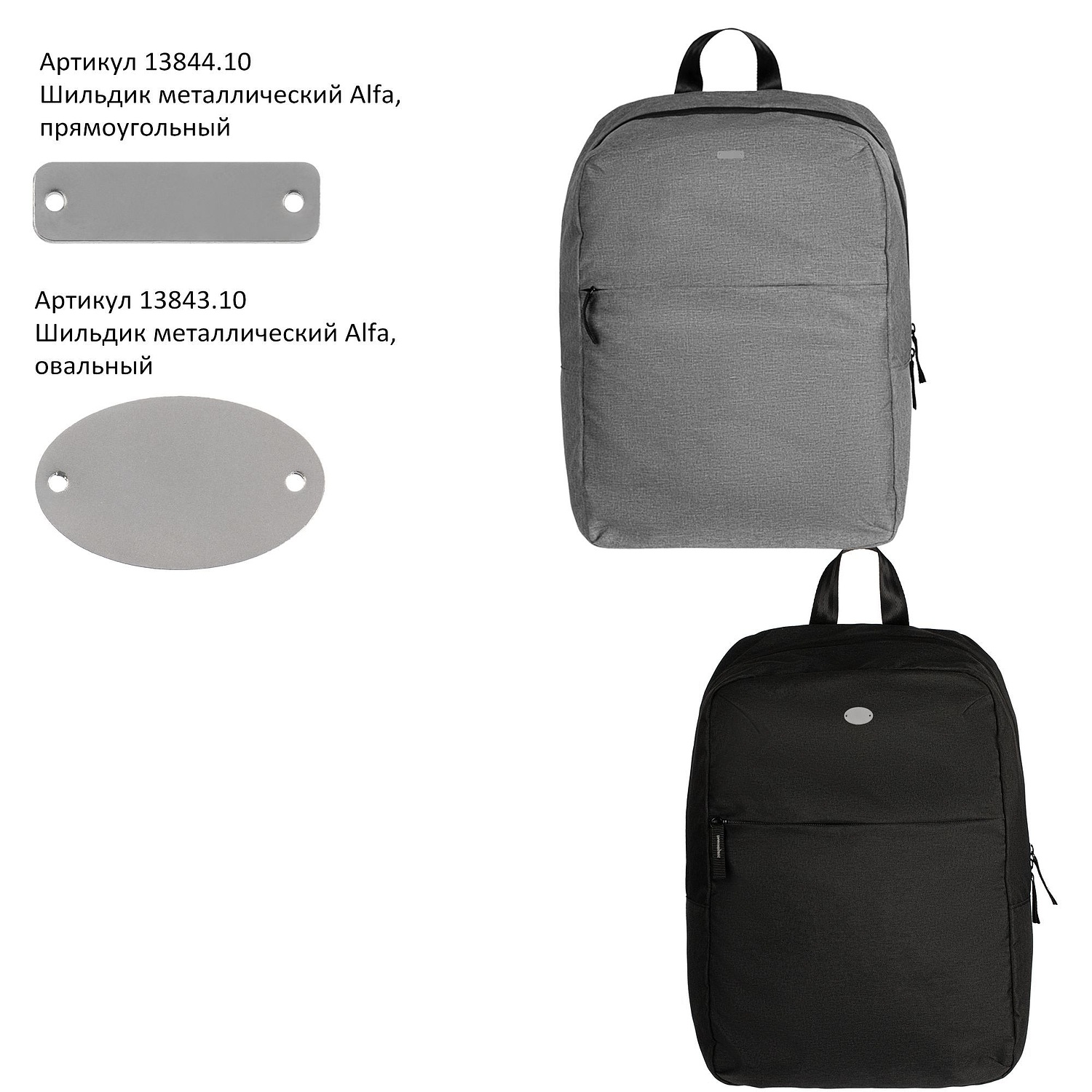 Рюкзак Simplex, черный