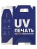 Коробка In Case S с печатью на заказ с логотипом