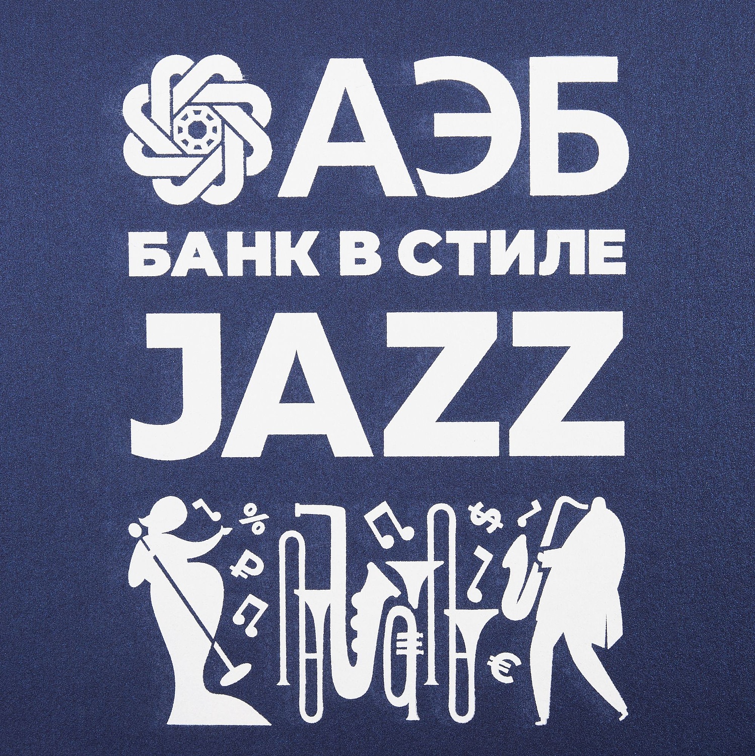 Коробка Dream Big, синяя с логотипом