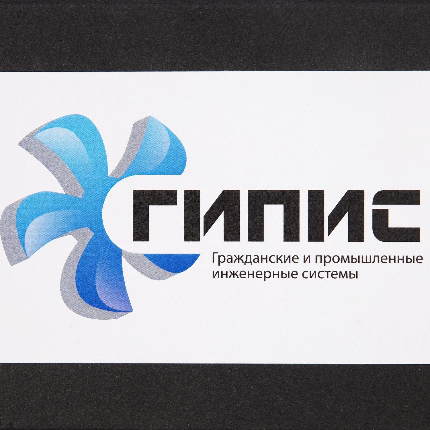 Коробка Slender, малая, синяя с логотипом