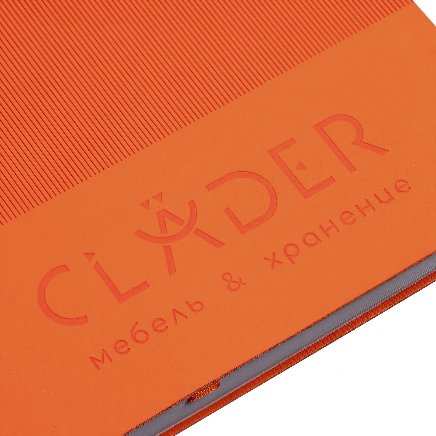 Ежедневник Vale New, недатированный, оранжевый с логотипом