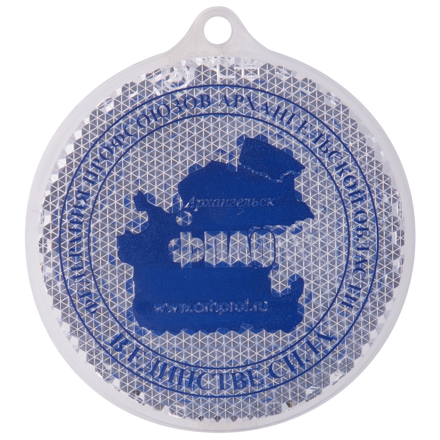 Пешеходный светоотражатель «Круг», синий с логотипом