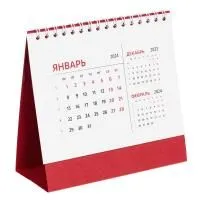 Календарь настольный Datio на 2024, красный Календарь настольный Datio на 2024, красный