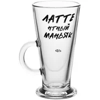 Кружка для латте "Латтентный маньяк" Кружка для латте "Латтентный маньяк"