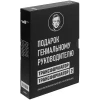Набор книг "Подарок гениальному руководителю" Набор книг "Подарок гениальному руководителю"